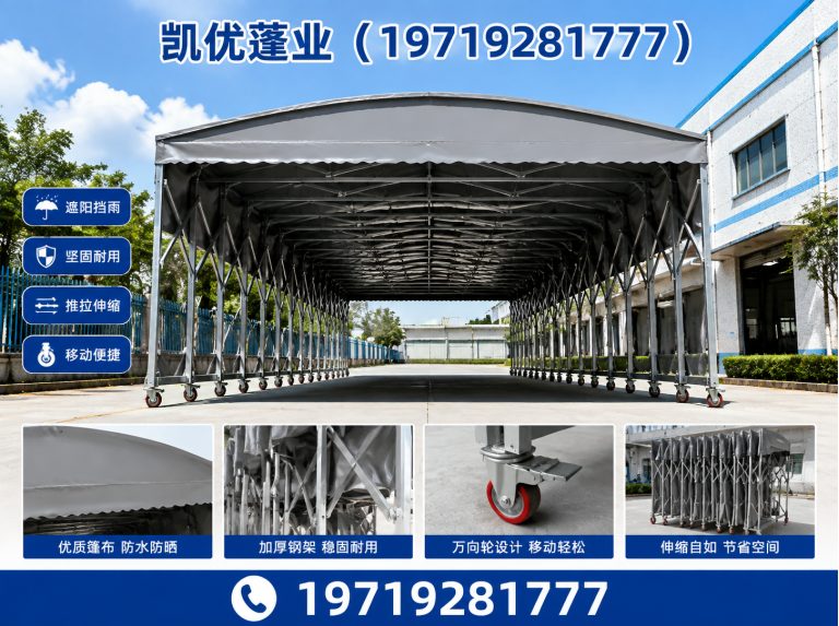巢湖市凯优蓬业展示图